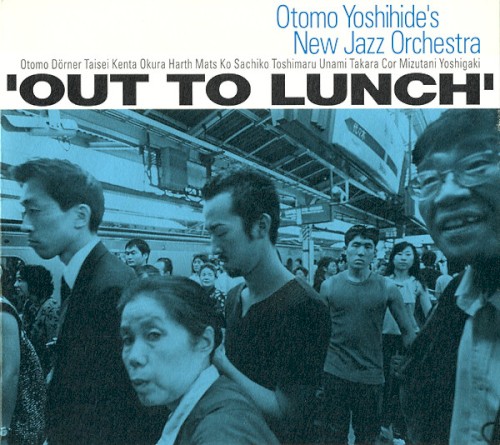 'Out to Lunch'