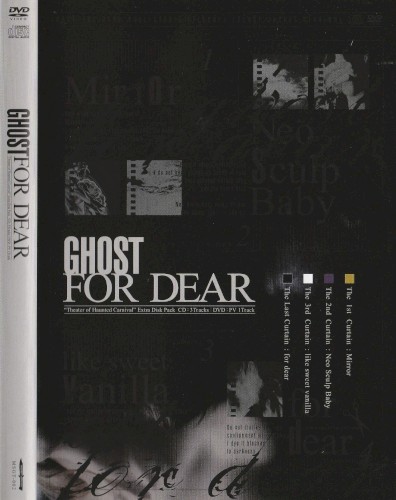 FOR DEAR