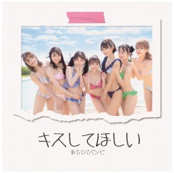 七人七色 vol.2