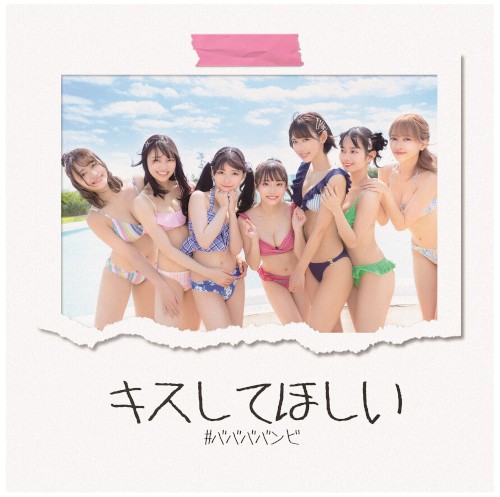 七人七色 vol.2