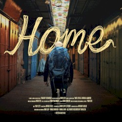 Home