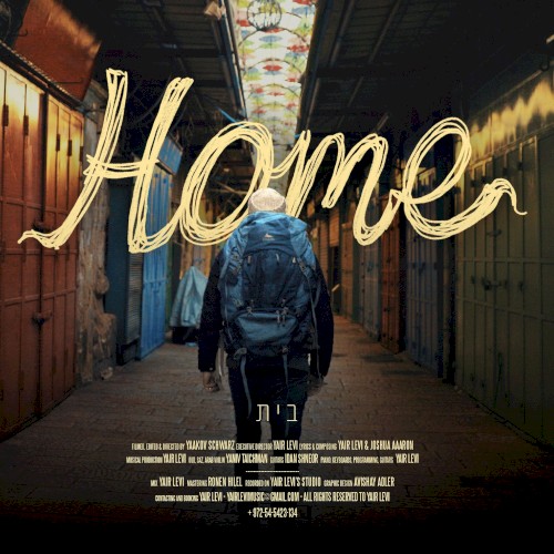 Home