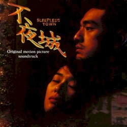 Fuyajô (Sleepless Town)