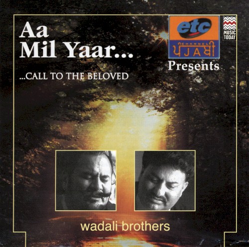 Aa Mil Yaar
