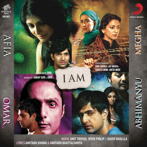 I AM: Original Motion Picture Soundtrack