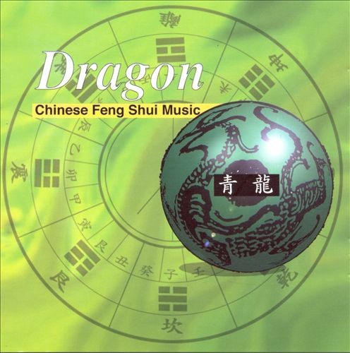 Dragon: Chinese Feng Shui Music