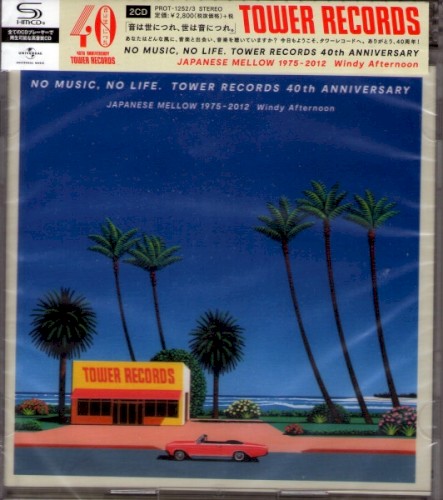 No Music, No Life. Tower Records 40th Anniversary: Japanese Mellow 1975–2012 Windy Afternoon