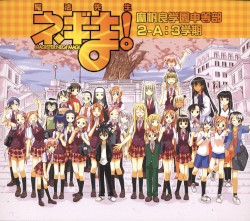 3学期