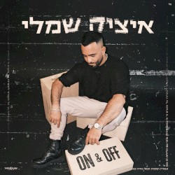 On & Off