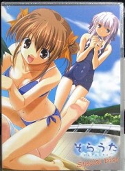 そらうた Special Disc