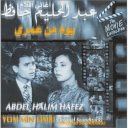 Yom Min Omri