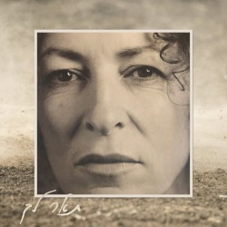 תאר לך