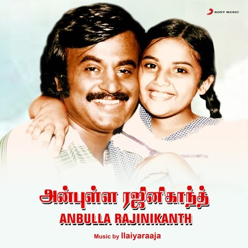 Anbulla Rajinikanth