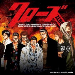 CROWS ZERO / ORIGINAL SOUND TRACK