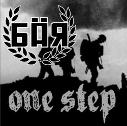 One Step