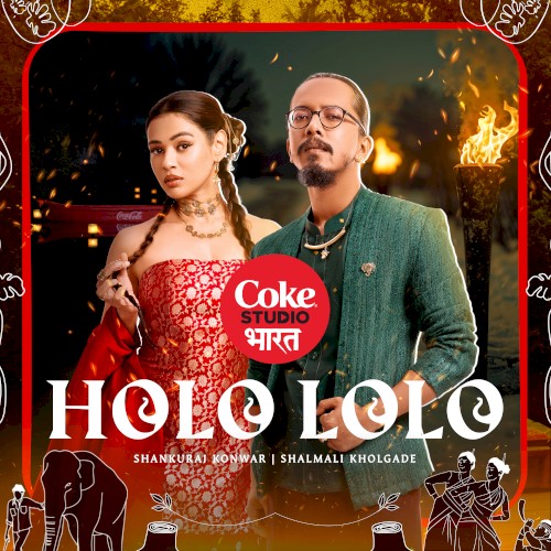 Holo Lolo | Coke Studio Bharat