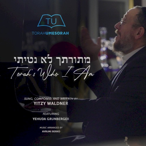Torah’s Who I Am