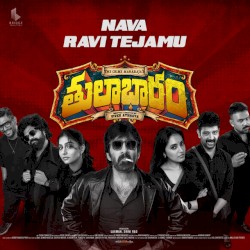 Nava Ravitejamu (From "Thulabharam")