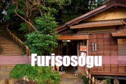 Furisosogu