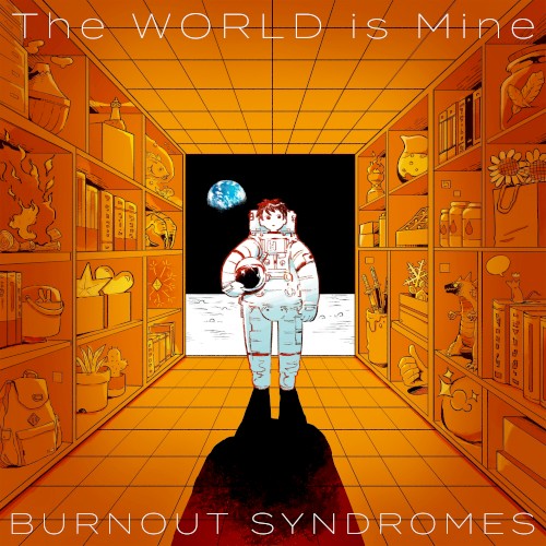 The WORLD is Mine