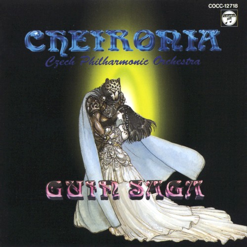 GUIN SAGA CHEIRONIA