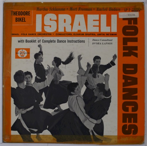 Israeli Folk Dances Third Series