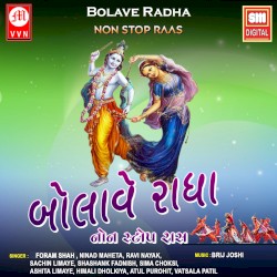 Bolave Radha