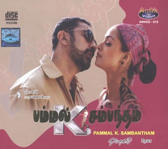 Pammal K. Sambandam