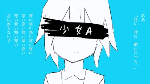 少女A