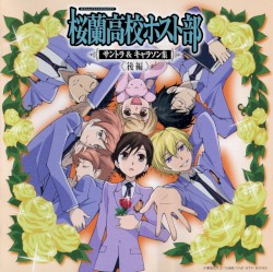 Ouran Koukou Host Club Soundtrack & Character Song-shuu <Kouhen>