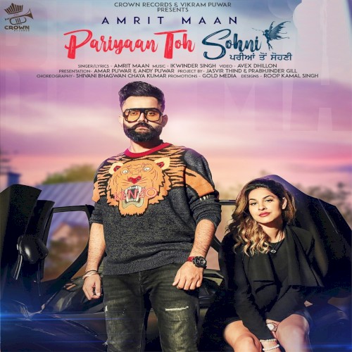 Pariyaan Toh Sohni