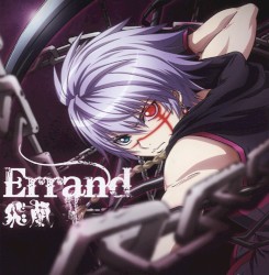 Errand