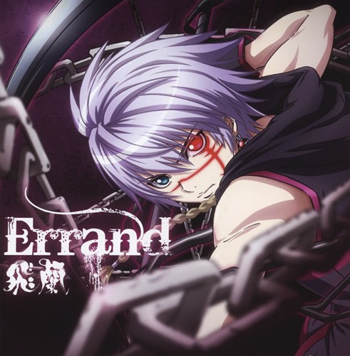 Errand
