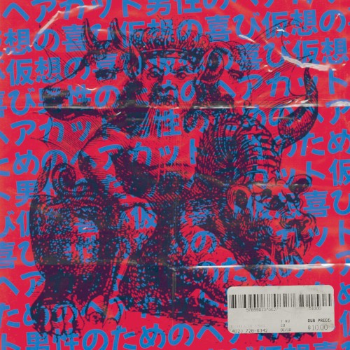 無題 27 // boardwalk blues