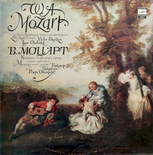 Concert Symphony for Violin, Viola and Orchestra / Little Night Serenade
