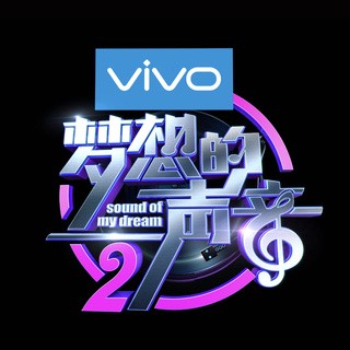 夢想的聲音