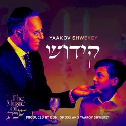 Kiddush