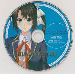 HUNTING BLUE ソフマップオリジナル特典 デジタルコンテンツディスク
