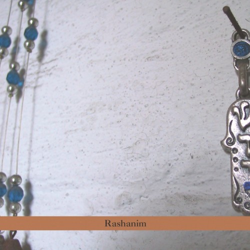 Rashanim
