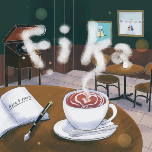Fika