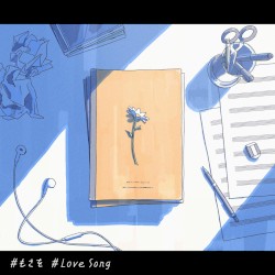 Love Song