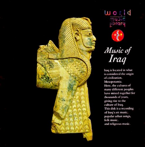 砂漠のアラベスク〜アラビアの音 / Music of Iraq