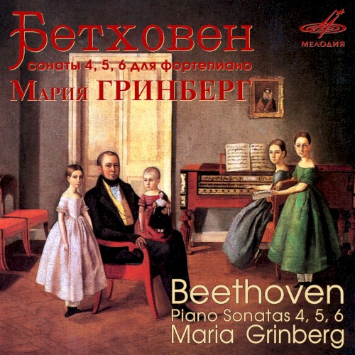 Piano Sonatas nos. 4, 5, 6