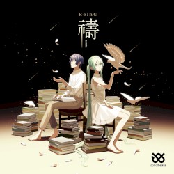 禱 -INORI-