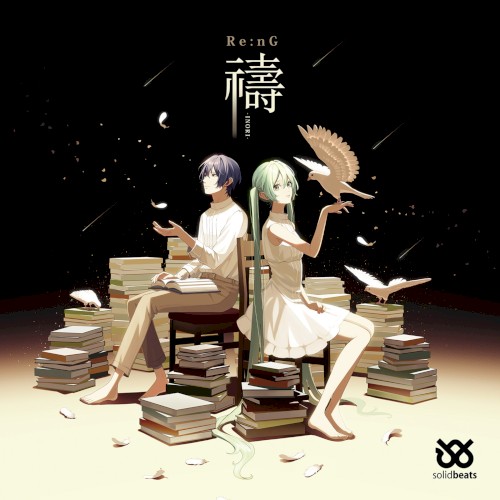 禱 -INORI-