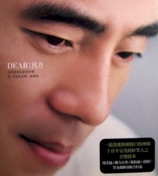 Dear