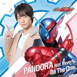 Be The One