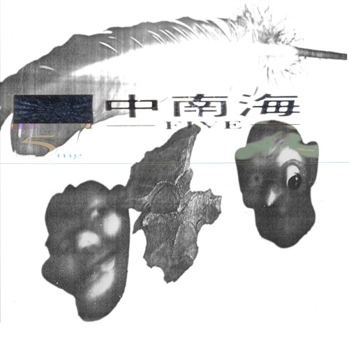 一包烟