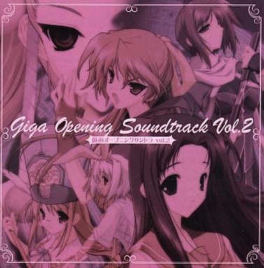 Giga Opening Soundtrack Vol.2