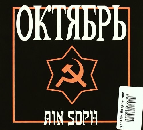Oktober
